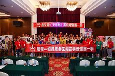 2014年8月4日今年会jnh瓷砖终端实战培训-天津站