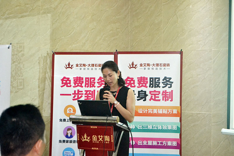 2016年9月11日，50多家拉萨造作业+互联网总裁互换会