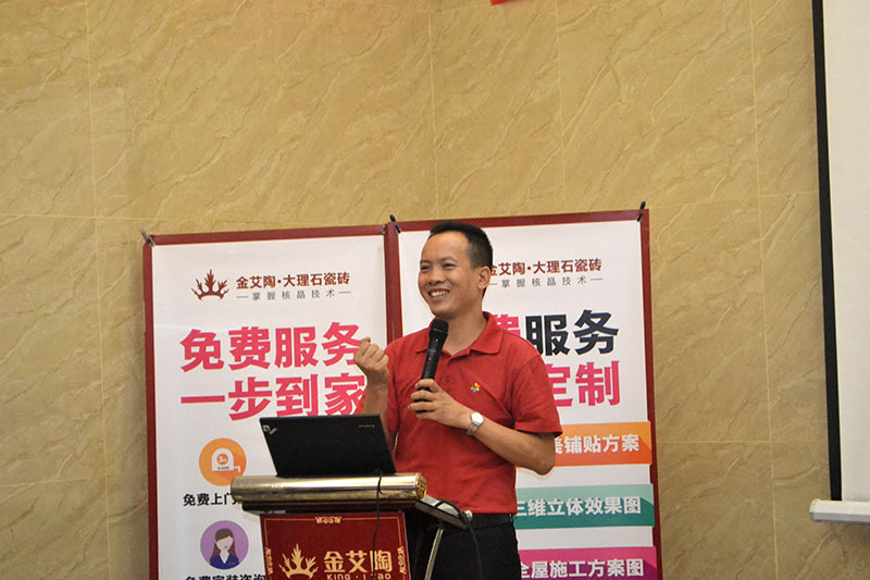 2016年9月11日，50多家拉萨造作业+互联网总裁互换会