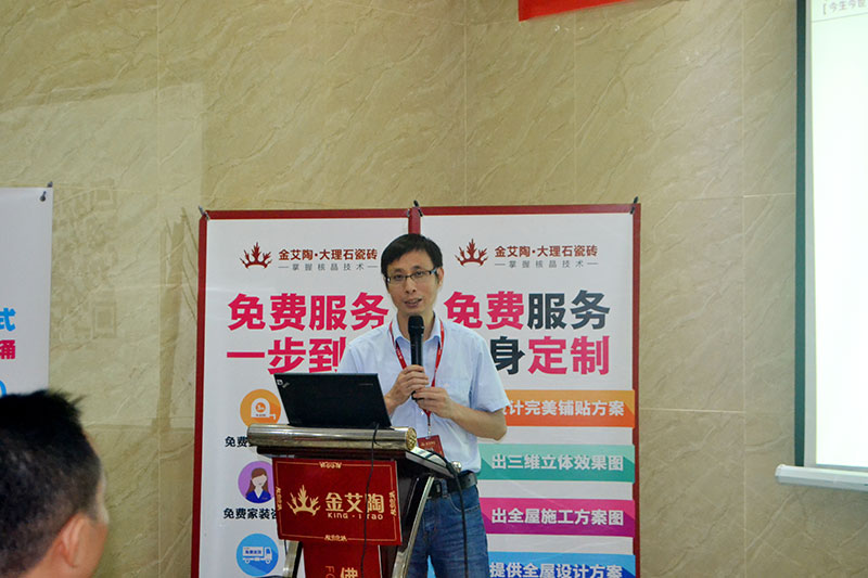 2016年9月11日，50多家拉萨造作业+互联网总裁互换会