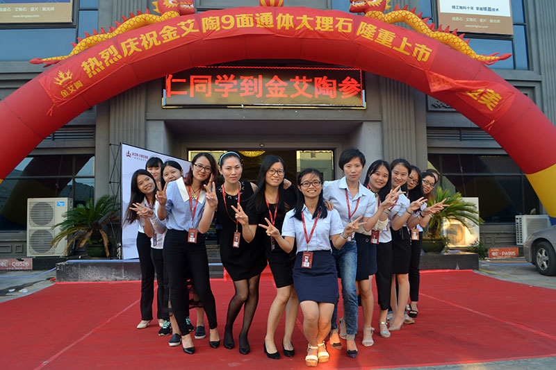 今年会jnh喜迎三周年庆，感恩同业