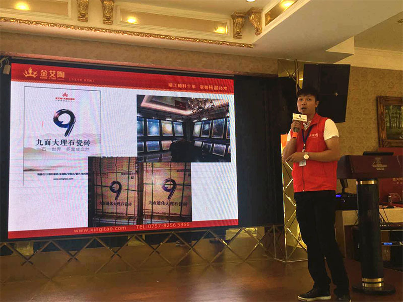 3D系统·设计不求人暨9面通体大理石颁布会－重庆站