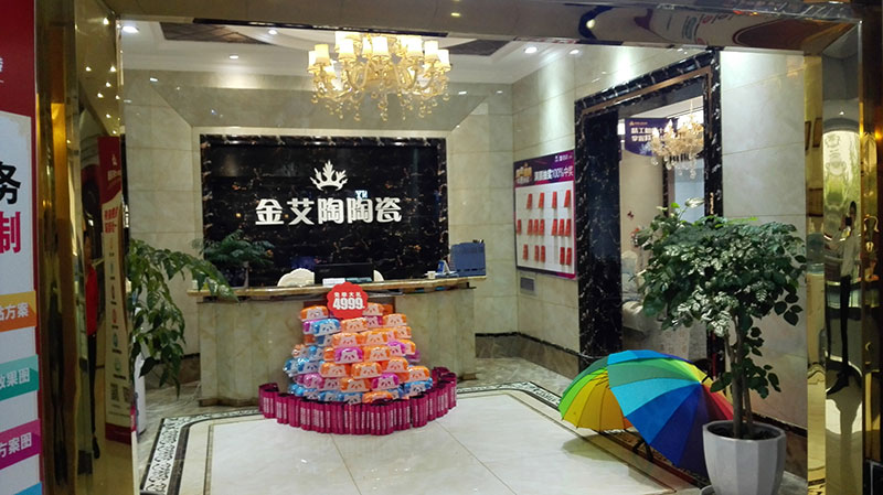3D系统·设计不求人暨9面通体大理石颁布会－重庆站
