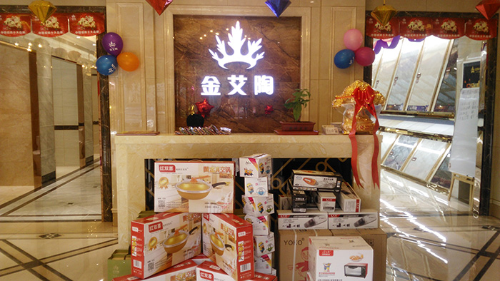 今年会jnh山东胶州专卖店