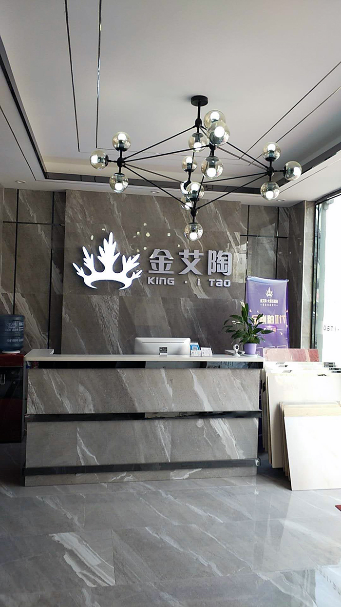今年会jnh江西吉水专卖店
