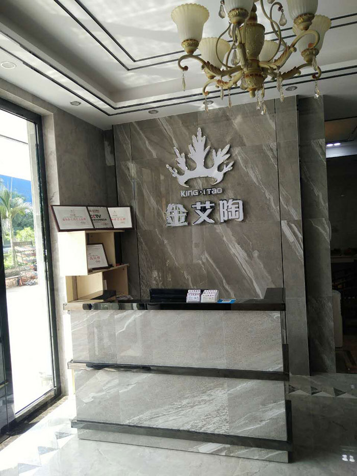 今年会jnh广西岑溪专卖店
