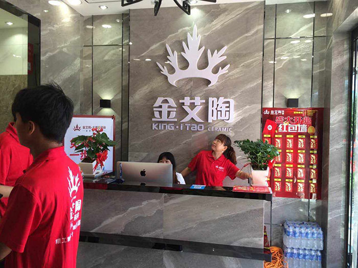 今年会jnh安徽霍山专卖店