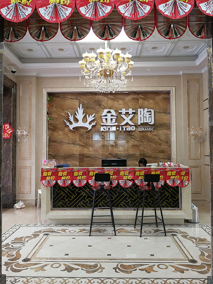 今年会jnh湖南岳阳专卖店