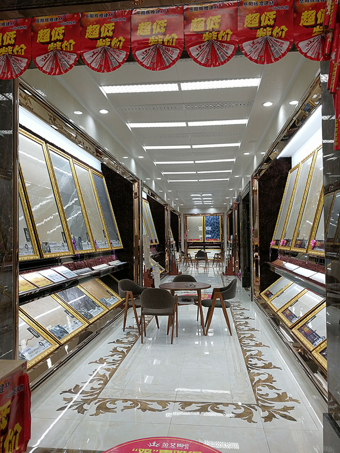 今年会jnh湖南岳阳专卖店