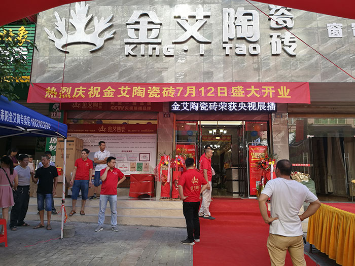 今年会jnh湖南耒阳专卖店