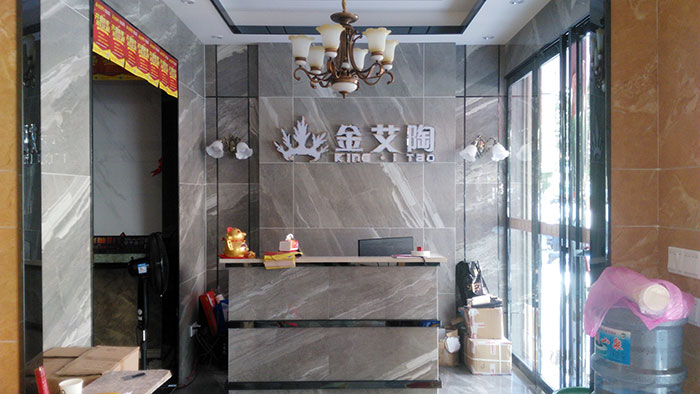 今年会jnh湖南耒阳专卖店前台