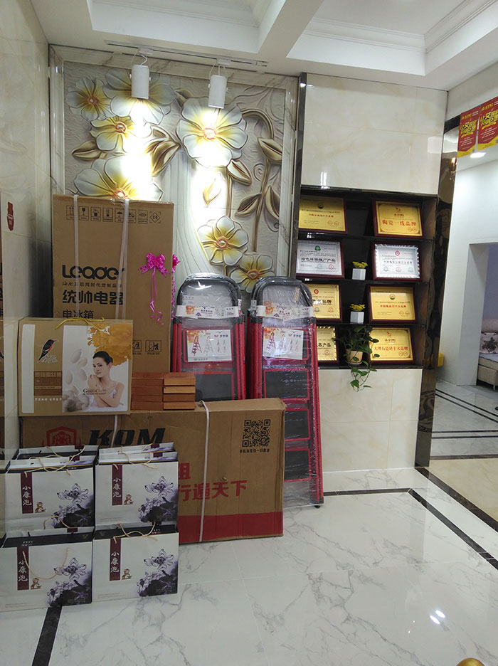 今年会jnh湖北十堰专卖店前台