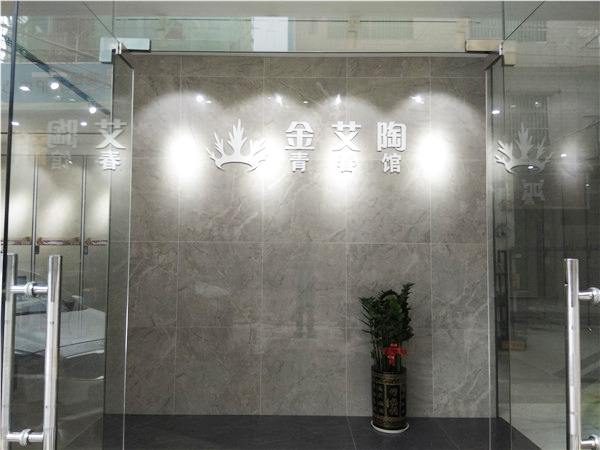 今年会jnh惠东横排青春馆