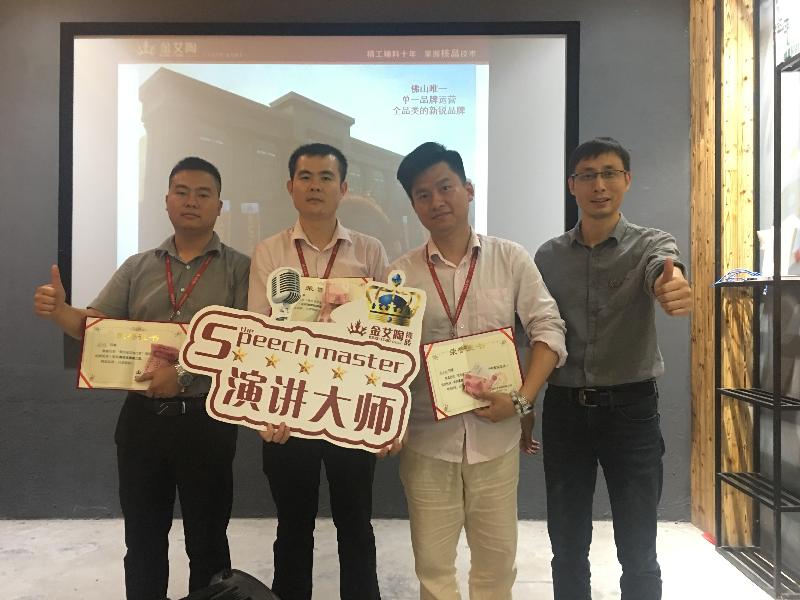 今年会·jnh(中国区)官方网站入口