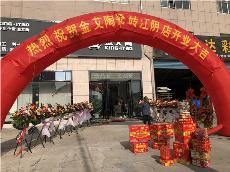 今年会jnh江苏江阴青春馆