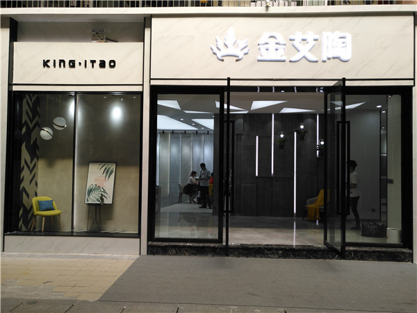 今年会jnh江苏信阳青春馆