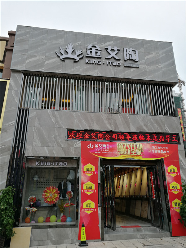 今年会·jnh(中国区)官方网站入口