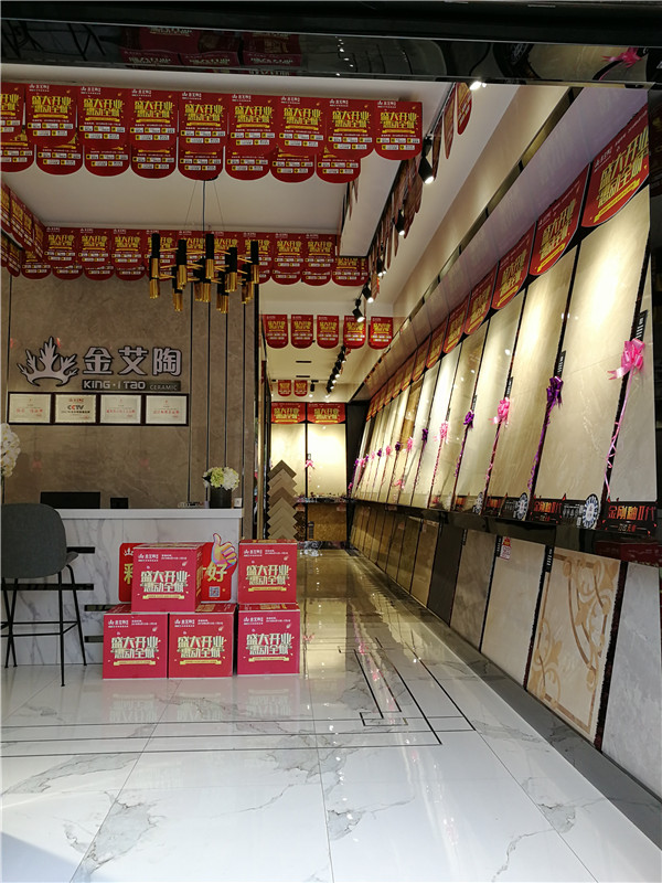 今年会·jnh(中国区)官方网站入口