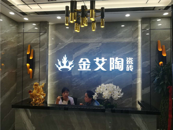 今年会jnh内蒙古鄂尔多斯专卖店