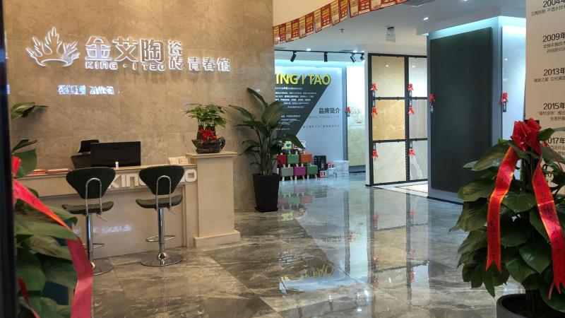 今年会·jnh(中国区)官方网站入口