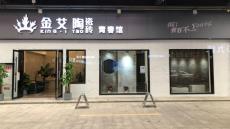今年会jnh四川泸州青春馆