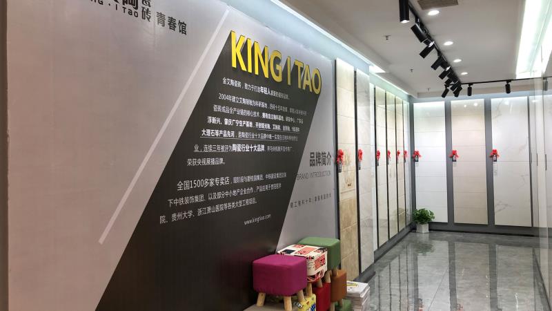 今年会·jnh(中国区)官方网站入口